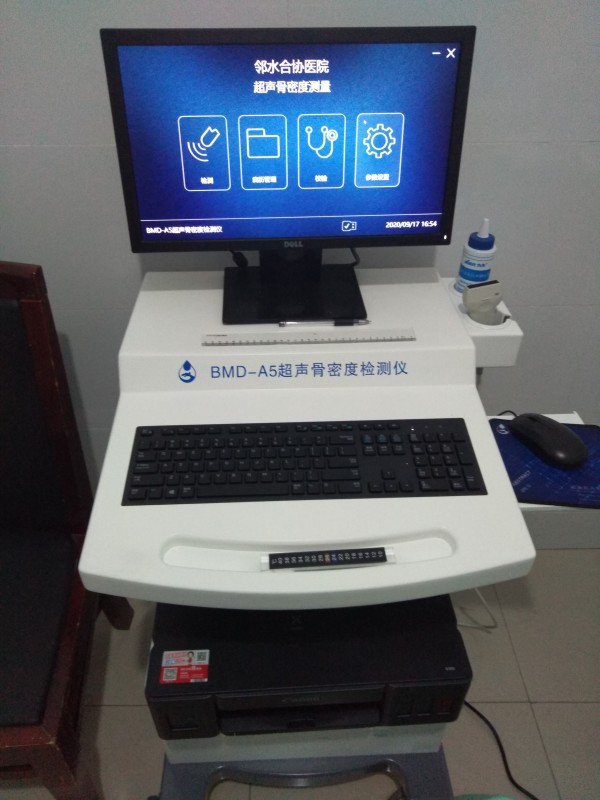 超聲骨密度檢測儀適合什么人群？有哪些優(yōu)點？