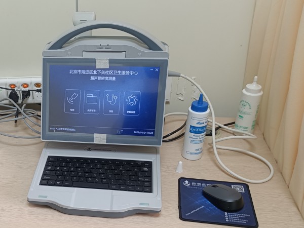 超聲骨密度檢測儀適合什么人群？有哪些優(yōu)點？